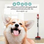 ทำความสะอาดเส้นขนของพวกเราหมดจดในทุกพื้นที่ ด้วยเครื่องดูดฝุ่น Bosch ProAnimal