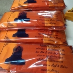 ใบรายการเครื่องบวช ชุดกลาง