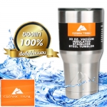 ozark trail แก้วเก็บเย็น ของแท้ 100% ขนาด 30 Oz. สีเงิน