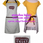 ผ้ากันเปื้อน แบบร้านChocolate