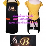 ผ้ากันเปื้อนเต็มตัว แบบB Coffee