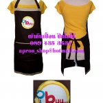 ผ้ากันเปื้อน แบบร้านสายไหม
