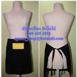 ผ้ากันเปื้อน แบบร้านKofuku