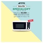 โปรโมชั่นสุดพิเศษจาก SMEG มาเสิร์ฟถึงที่แล้ว!!!