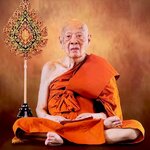 #ยันต์เฑาะว์คงกระพันยันต์ครูของ...หลวงปู่แผ้ว ปวโร