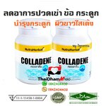 กระดูกอ่อนปลาฉลาม(2)ผิวขาวใสเด้ง บำรุงกระดูก ป้องกันกระดูกเสื่อม ลดอาการปวดเข่า ข้อ กระดูก