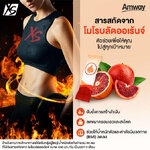 #ลดน้ำหนัก #ลดรอบเอว #ลดรอบสะโพก #เอ็กซ์เอส #อิกไนท์ #ไลท์ #พาวเดอร์