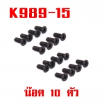 K989-15