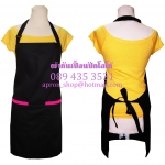 ผ้ากันเปื้อนเต็มตัว กระเป๋าเล็ก2ใบ สีดำแต่งขอบกระเป๋าสีบานเย็น