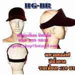 หมวกกอล์ฟสีน้ำตาล