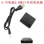 1S PH2.0 USB Charger 5 ช่อง