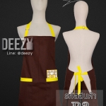 ผ้ากันเปื้อนคล้องคอ สีน้ำตาลแต่งสายสีเหลือง 2 กระเป๋า