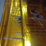 กระดาษแก้ว