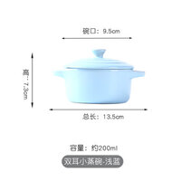 Pre-Order ชามเซรามิคมีฝา - สีฟ้าอ่อน