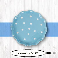 Pre-Order สีฟ้าจุดขาว