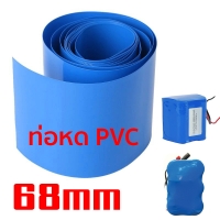 ขนาด 068mm x 1M