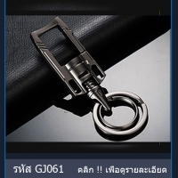 GJ061_ สีนิกเกิ้ลดำ