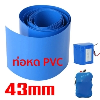 ขนาด 043mm x 1M