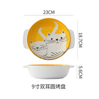 Pre-Order ถาดอบกลม 9"