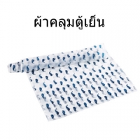 GK282_ลายปลาวาฬ คลุมไมโครเวฟ