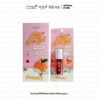 อารีอา Hya Tint Gelลิปทินท์บำรุงปากฉ่ำสีชัดเนื้อสัมผัสนุ่ม (สีส้ม)
