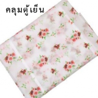 GK215_คลุมตู้เย็น ลายกุหลาบ