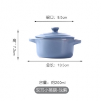 Pre-Order ชามเซรามิคมีฝา - สีคราม