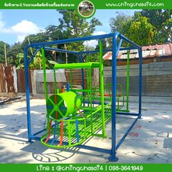 รถไฟโยก4ที่นั่ง