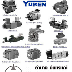 วาล์วไฟฟ้าไฮดรอลิก yuken solenoid valve เช่น DSG-01,DSG-03,DSHG-04,DSHG-06,DSHG-10,DMT-0 และวาล์วต่างๆ