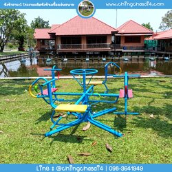 ม้าหมุน4ที่นั่ง(มีพวงมาลัย)