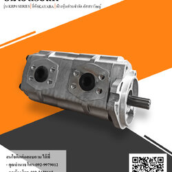 ปั๊มไฮดรอลิค ยี่ห้อ KAYABA รุ่น KRP4 Series