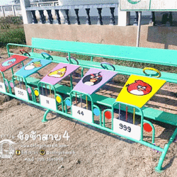 รถมหาสนุก 5 ที่นั่ง