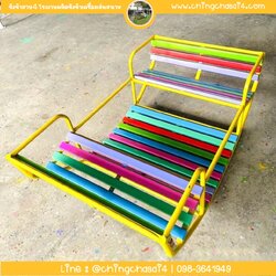 เรือโคลงเคลง