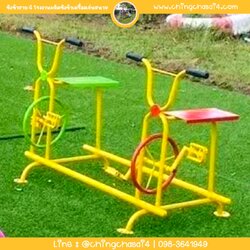 จักรยาน 2 ที่