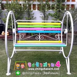 ชิงช้ากลม 100 cm.