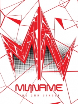 [Pre] My Name : 2nd Single - Just That Little Thing