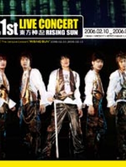 [Pre] TVXQ : 1st Live Concert Album - Rising Sun