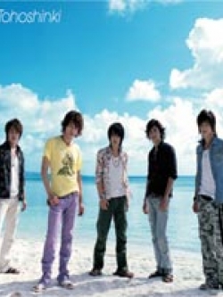 [Pre] TVXQ : Jap. 7th Single - Sky (CD+DVD+Post Card)