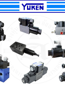 วาล์วไฟฟ้าไฮดรอลิค ยี่ห้อ YUKEN