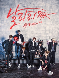 [Pre] 24K : 4th Mini Album - Super Fly