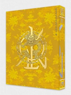 [Pre] KINGDOM : 4th Mini Album - History Of Kingdom : Part Ⅳ. Dann (Glory Ver.) +Poster