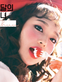 [Pre] LOOΠΔ : 10th Single Album - This Month's Girl - Chuu +Poster