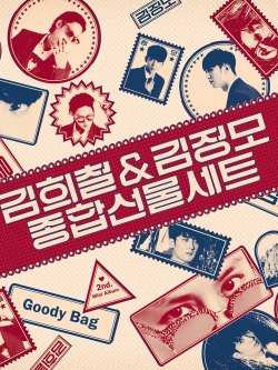 [Pre] M&D : 2nd Mini Album - Goody Bag