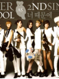 [Pre] After School : 2nd Single - Because of You