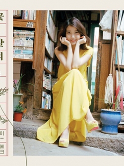 [Pre] IU : Special Remake Album - Flower Bookmark