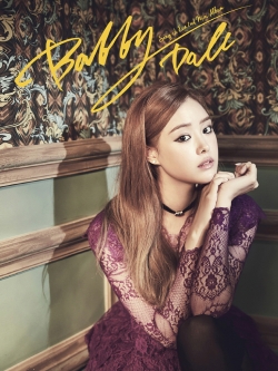 [Pre] Song Ji Eun : 2nd Mini Album - Bobby Doll (Reissue)