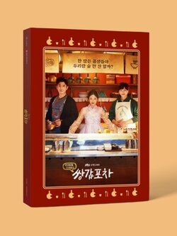 [Pre] O.S.T : Mystic Pop-up Bar (JTBC Drama) (BTOB - Yook Sung Jae. Hwang Jung Eum)