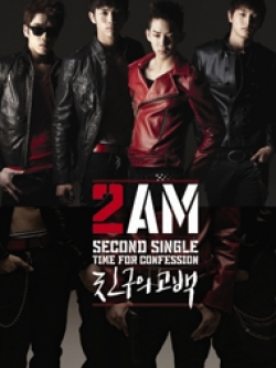 [Pre] 2AM : 2nd Single - Time For Confession