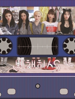 [Pre] DIA : 3rd Mini Album - LOVE GENERATION (Unit - BCHCS S Ver.)