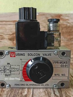 วาล์วควบคุมอัตราการไหลด้วยไฟฟ้า ยี่ห้อ Using รุ่น FPR-MGKS series
